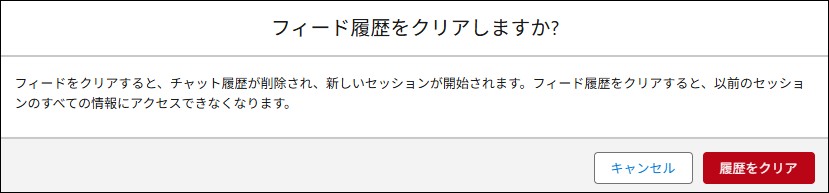 詳細情報イメージ